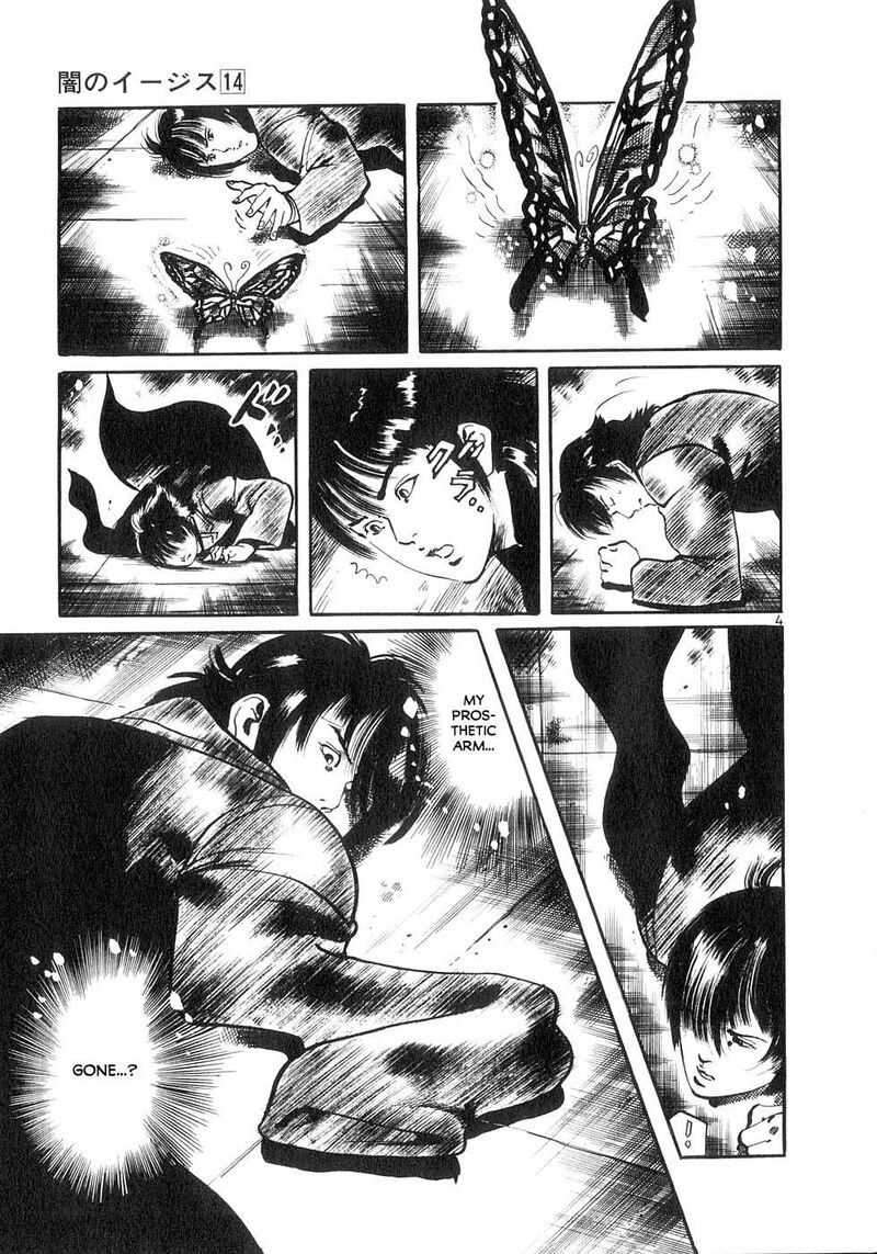Yami No Aegis Chapter 126 Page 9