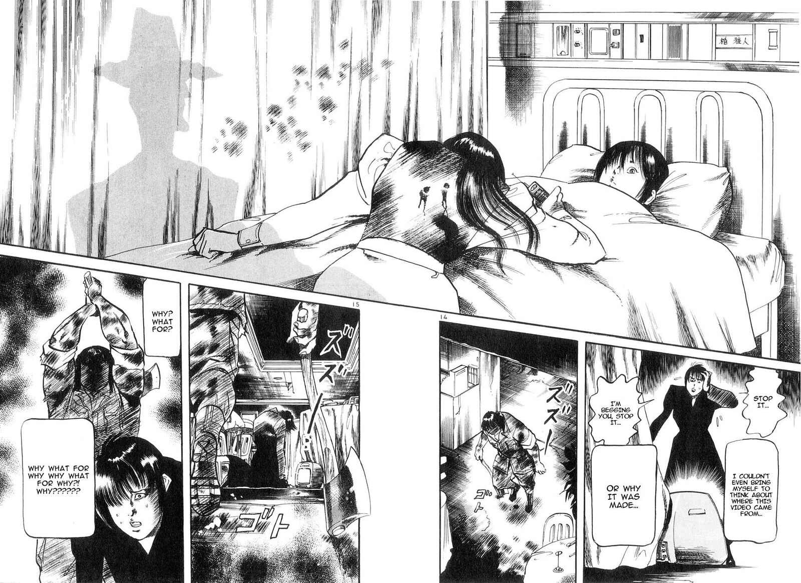 Yami No Aegis Chapter 127 Page 14