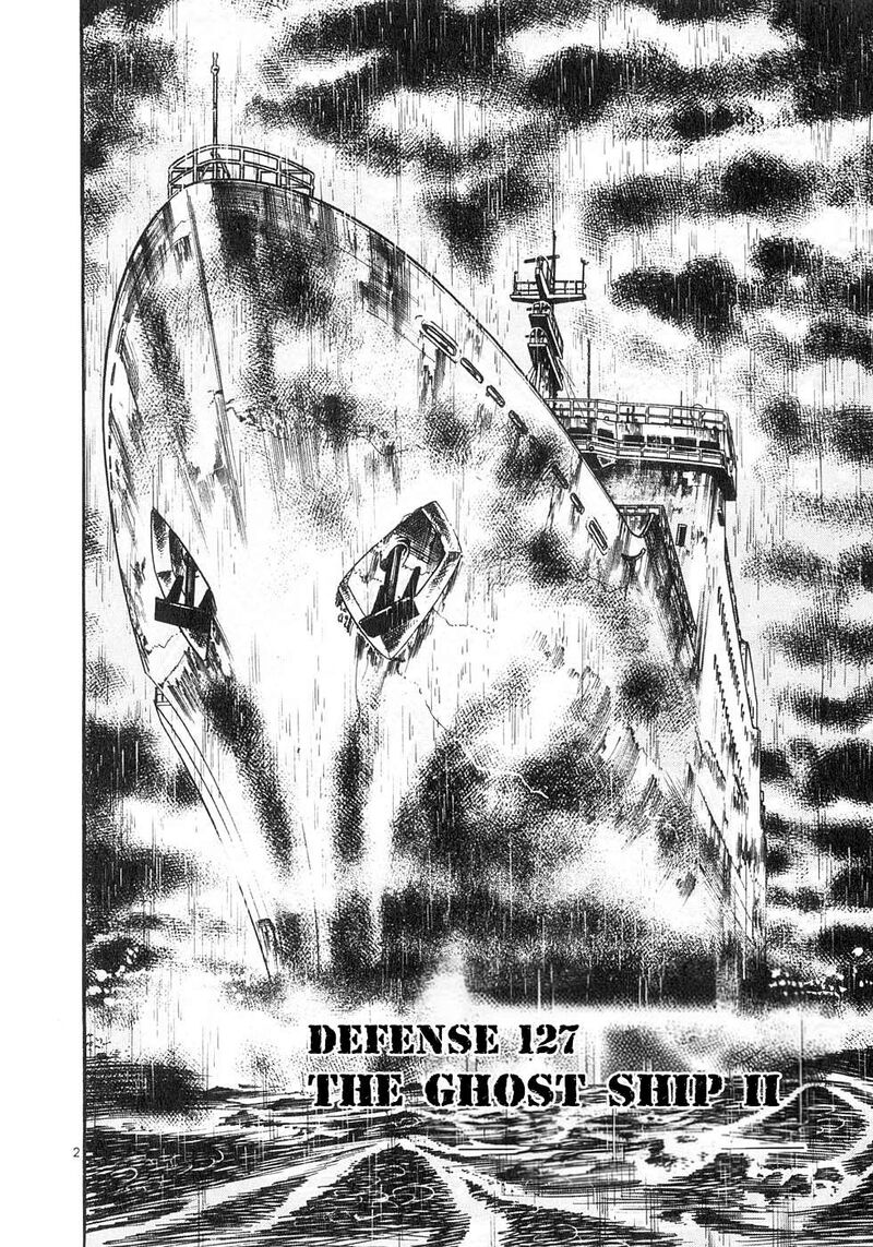 Yami No Aegis Chapter 127 Page 2