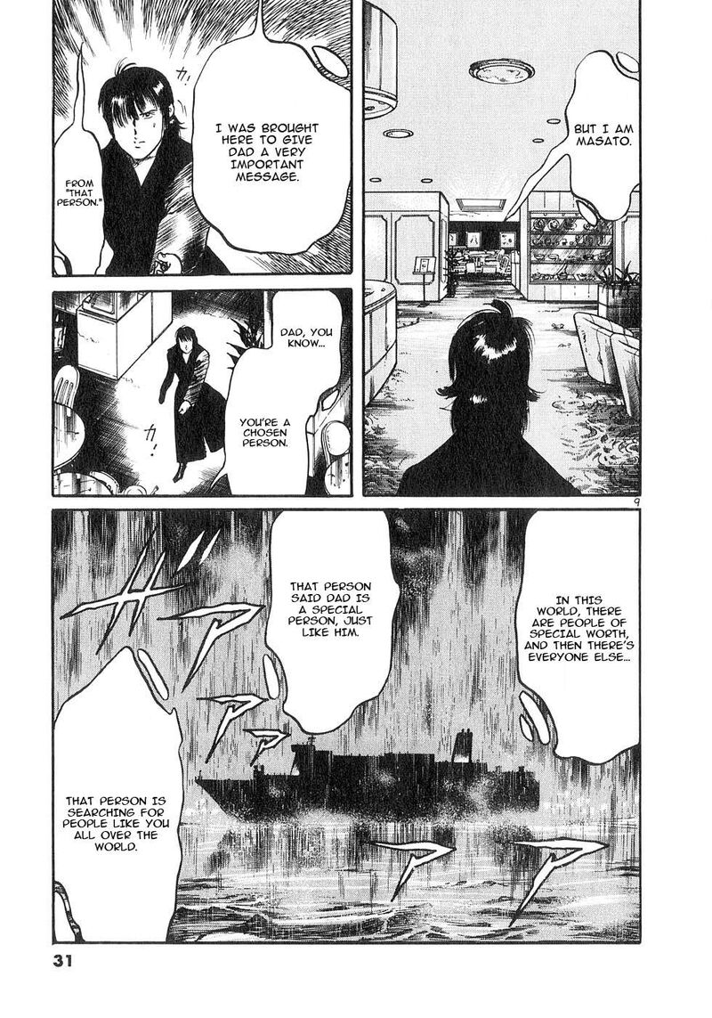 Yami No Aegis Chapter 127 Page 9