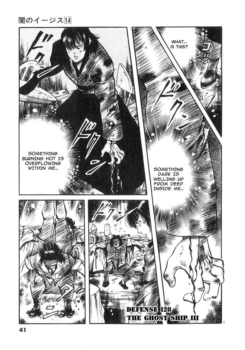 Yami No Aegis Chapter 128 Page 1