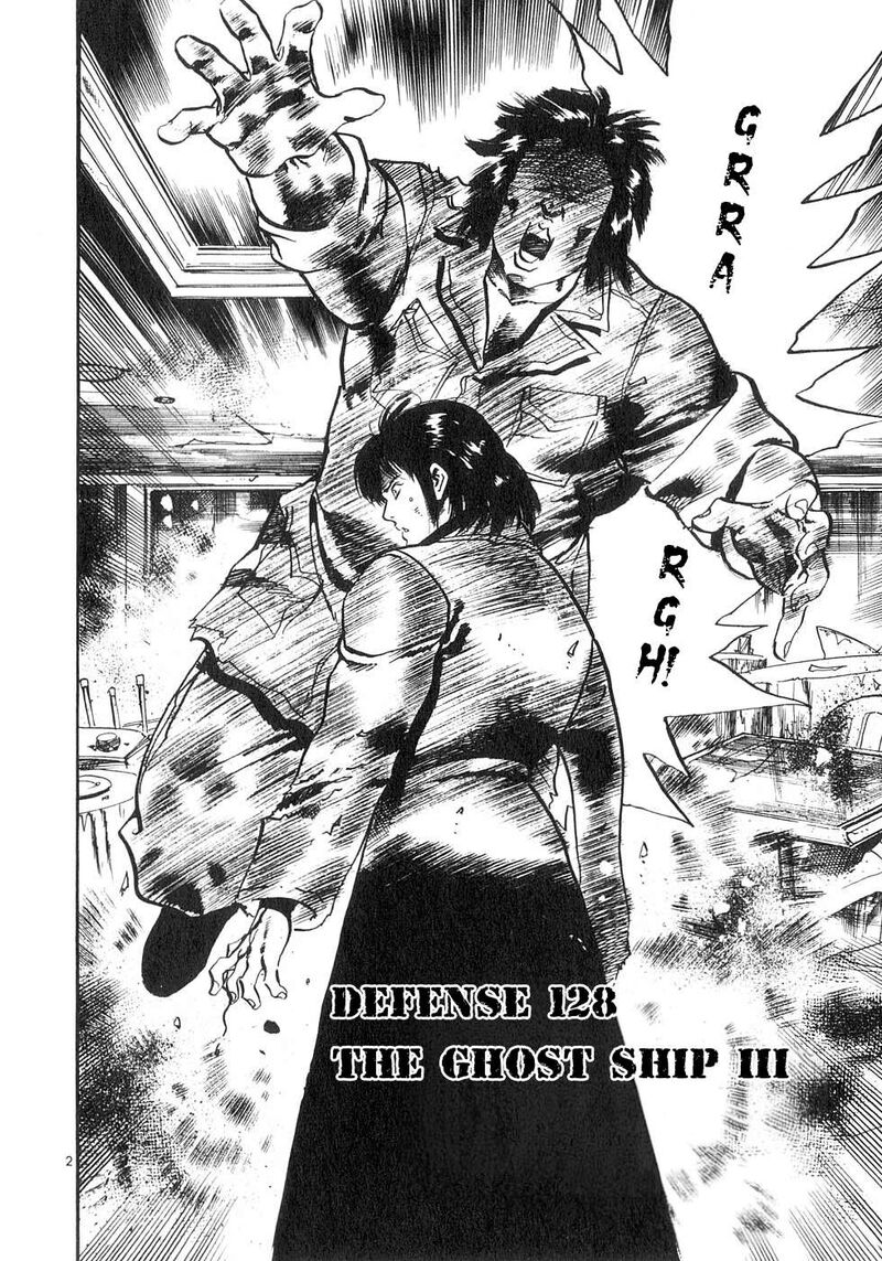 Yami No Aegis Chapter 128 Page 2