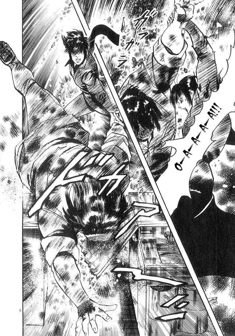 Yami No Aegis Chapter 128 Page 5