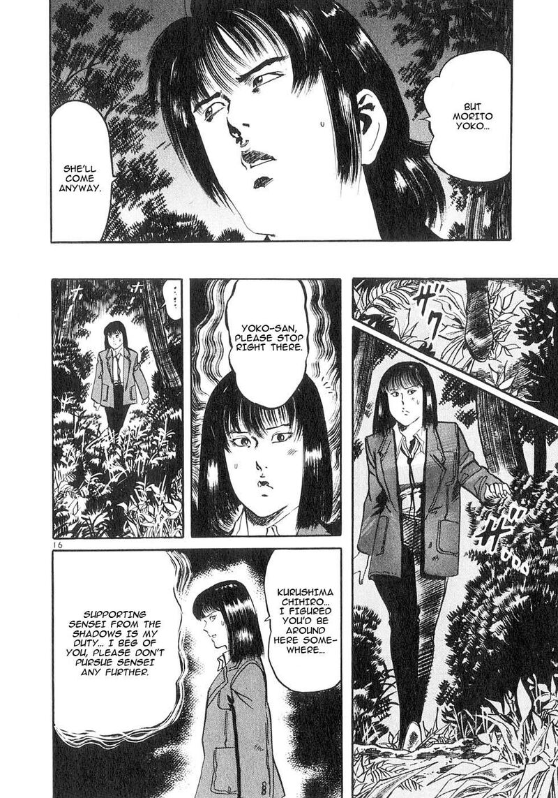 Yami No Aegis Chapter 129 Page 14