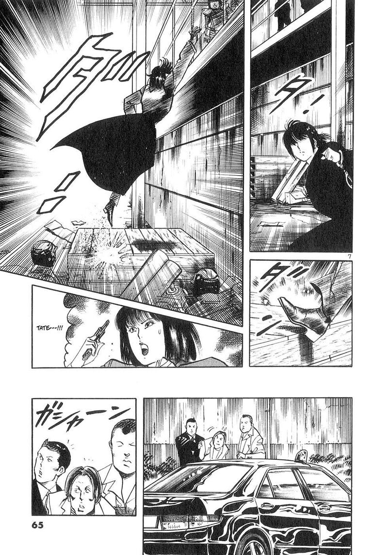 Yami No Aegis Chapter 129 Page 6