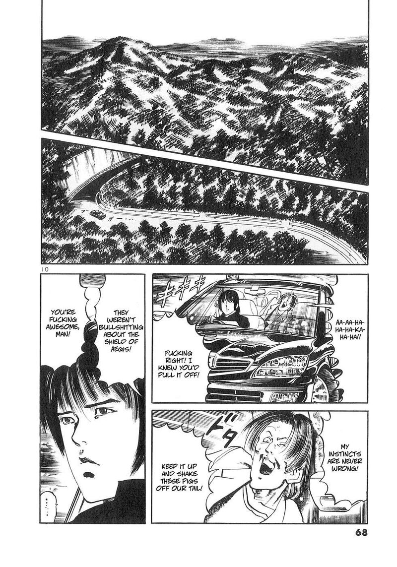 Yami No Aegis Chapter 129 Page 8