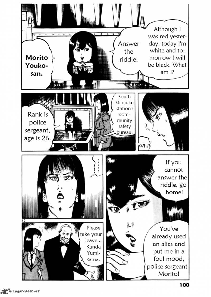 Yami No Aegis Chapter 13 Page 12
