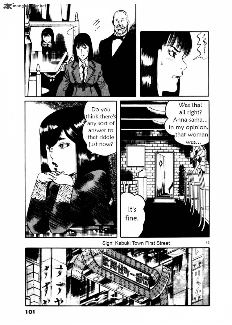 Yami No Aegis Chapter 13 Page 13