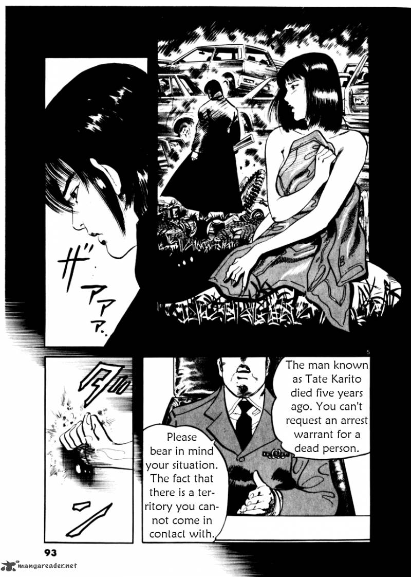 Yami No Aegis Chapter 13 Page 5