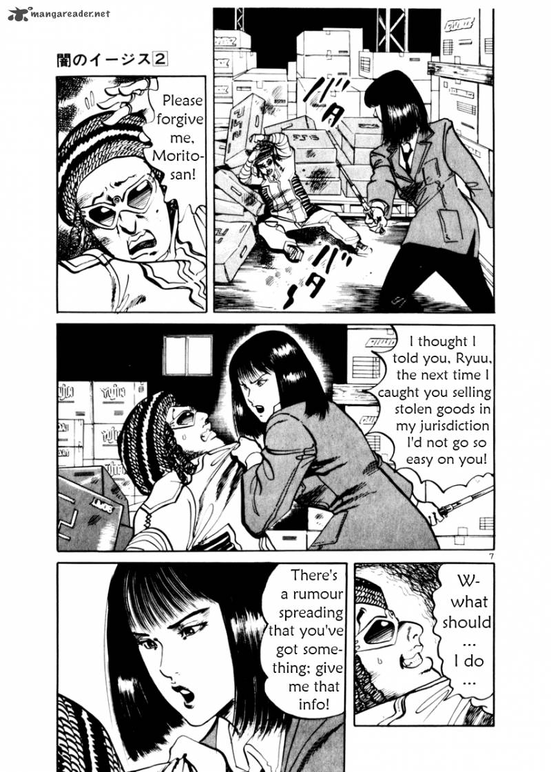 Yami No Aegis Chapter 13 Page 7