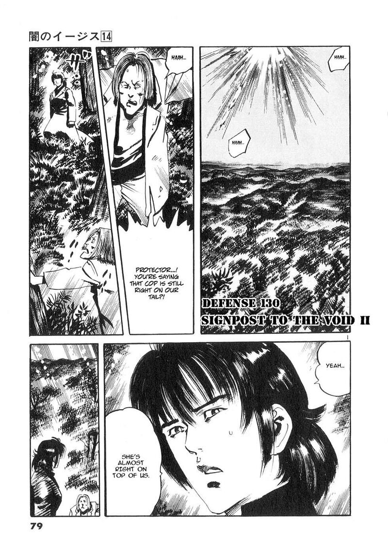 Yami No Aegis Chapter 130 Page 1