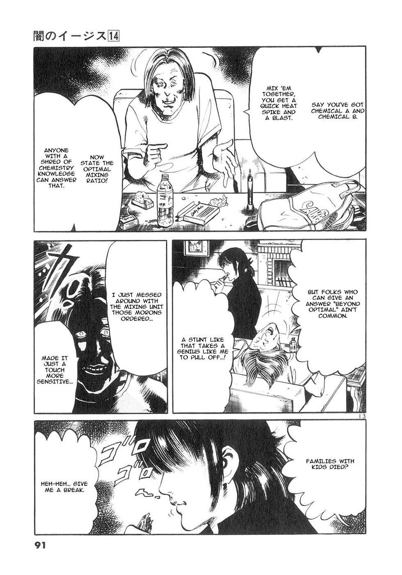 Yami No Aegis Chapter 130 Page 12