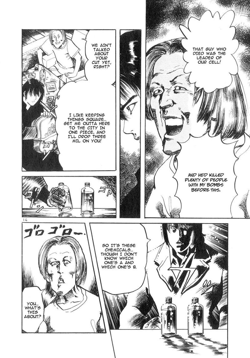 Yami No Aegis Chapter 130 Page 13