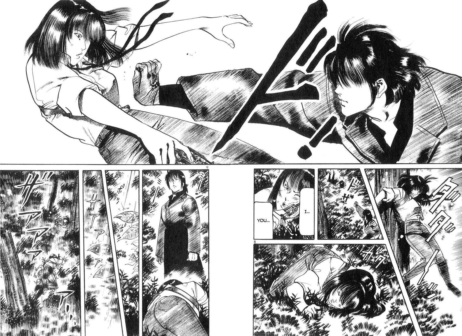 Yami No Aegis Chapter 130 Page 8