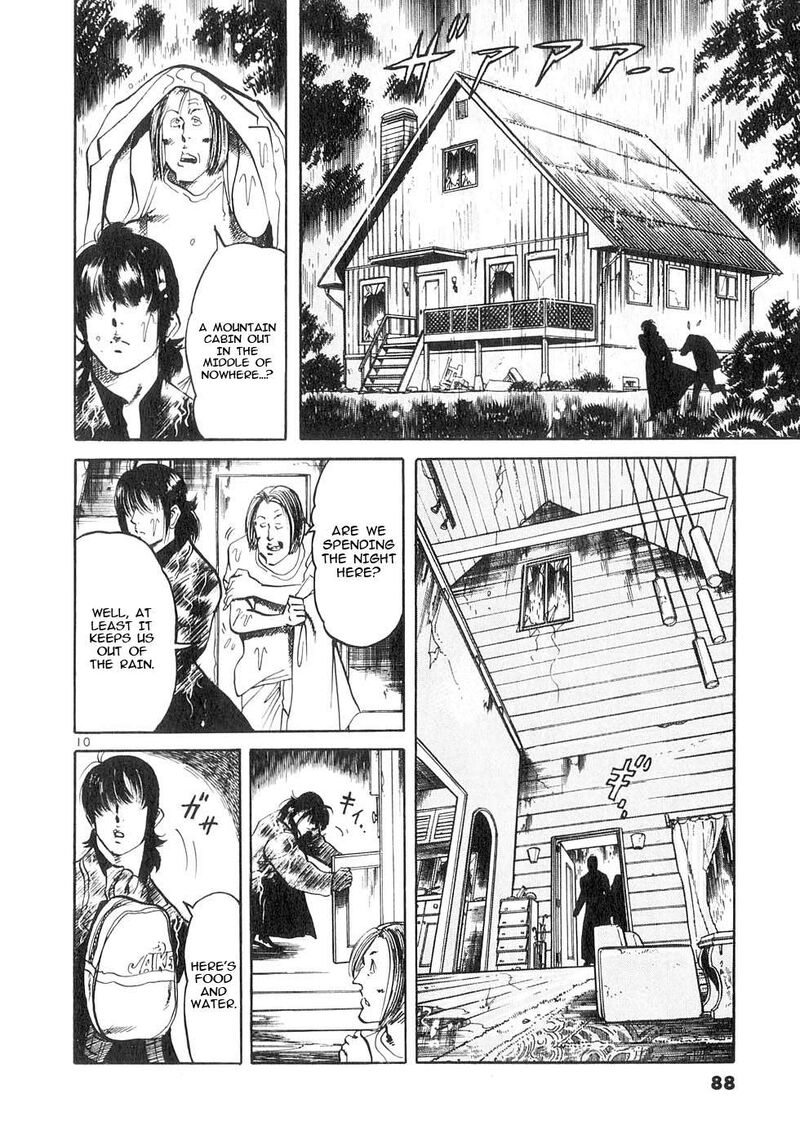 Yami No Aegis Chapter 130 Page 9