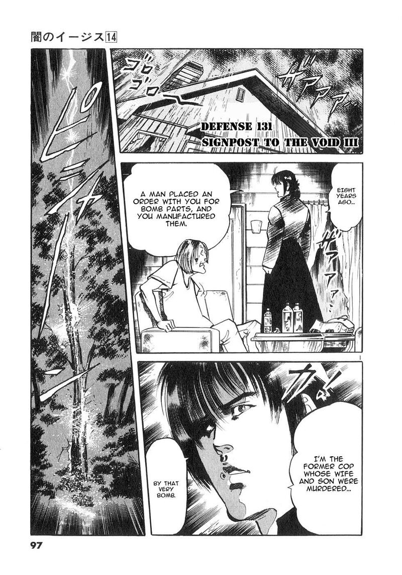 Yami No Aegis Chapter 131 Page 1