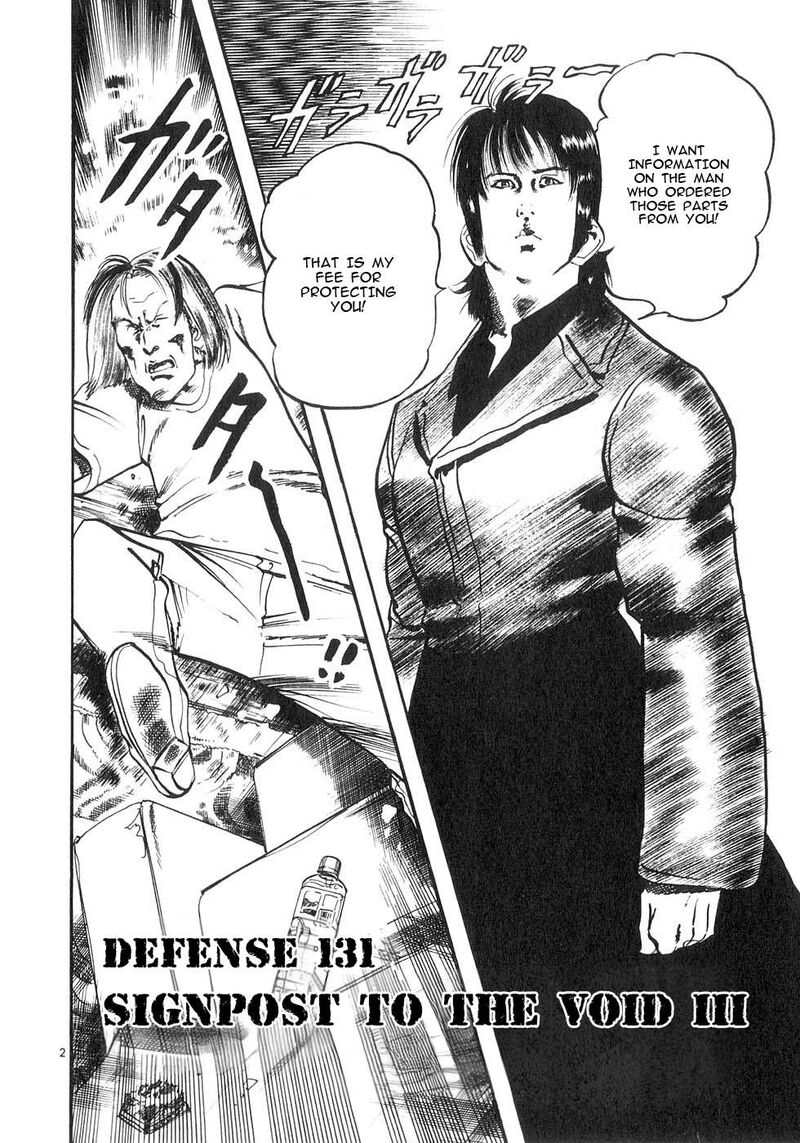 Yami No Aegis Chapter 131 Page 2