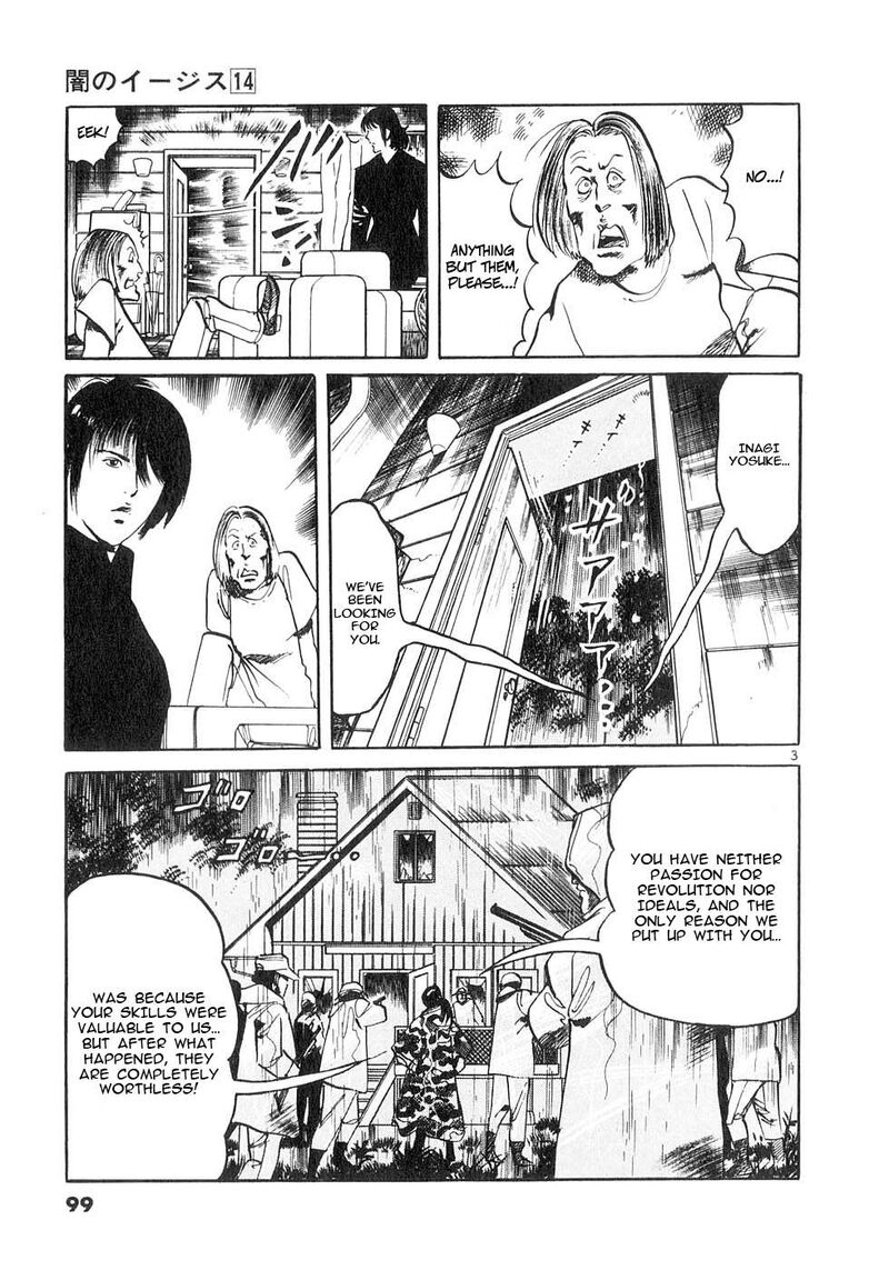 Yami No Aegis Chapter 131 Page 3