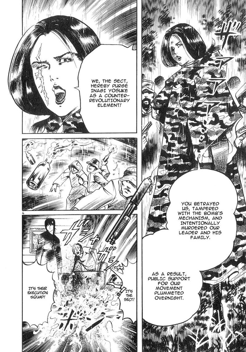 Yami No Aegis Chapter 131 Page 4