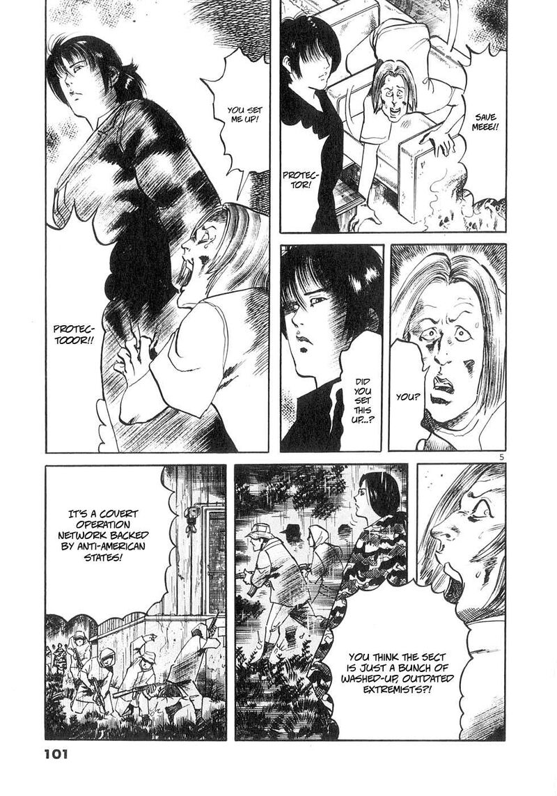 Yami No Aegis Chapter 131 Page 5