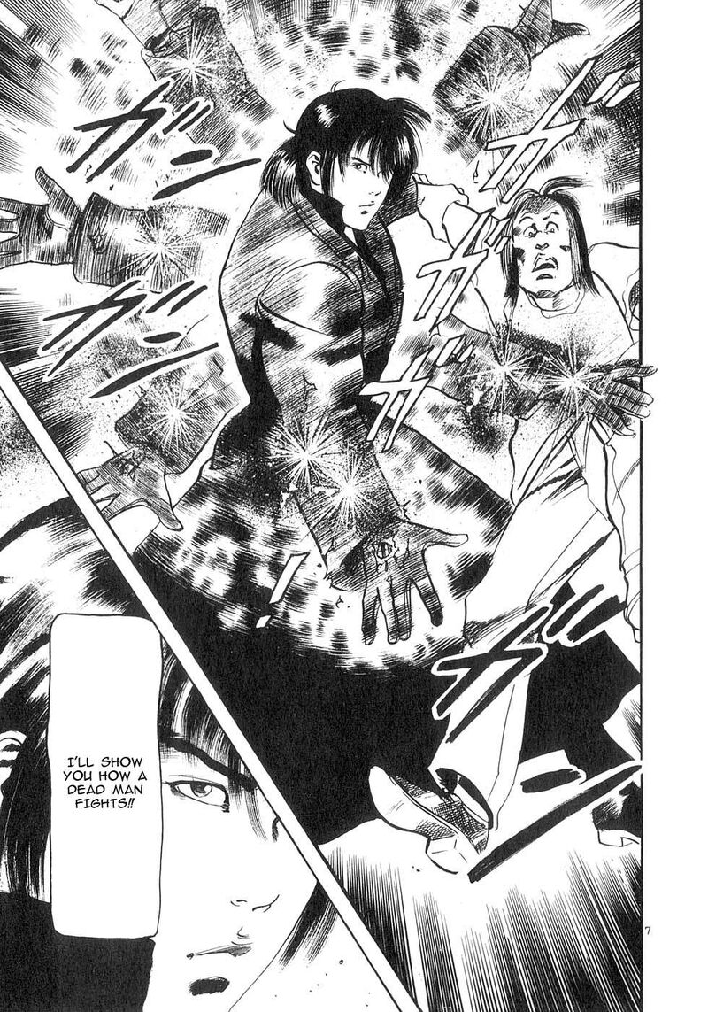 Yami No Aegis Chapter 131 Page 7