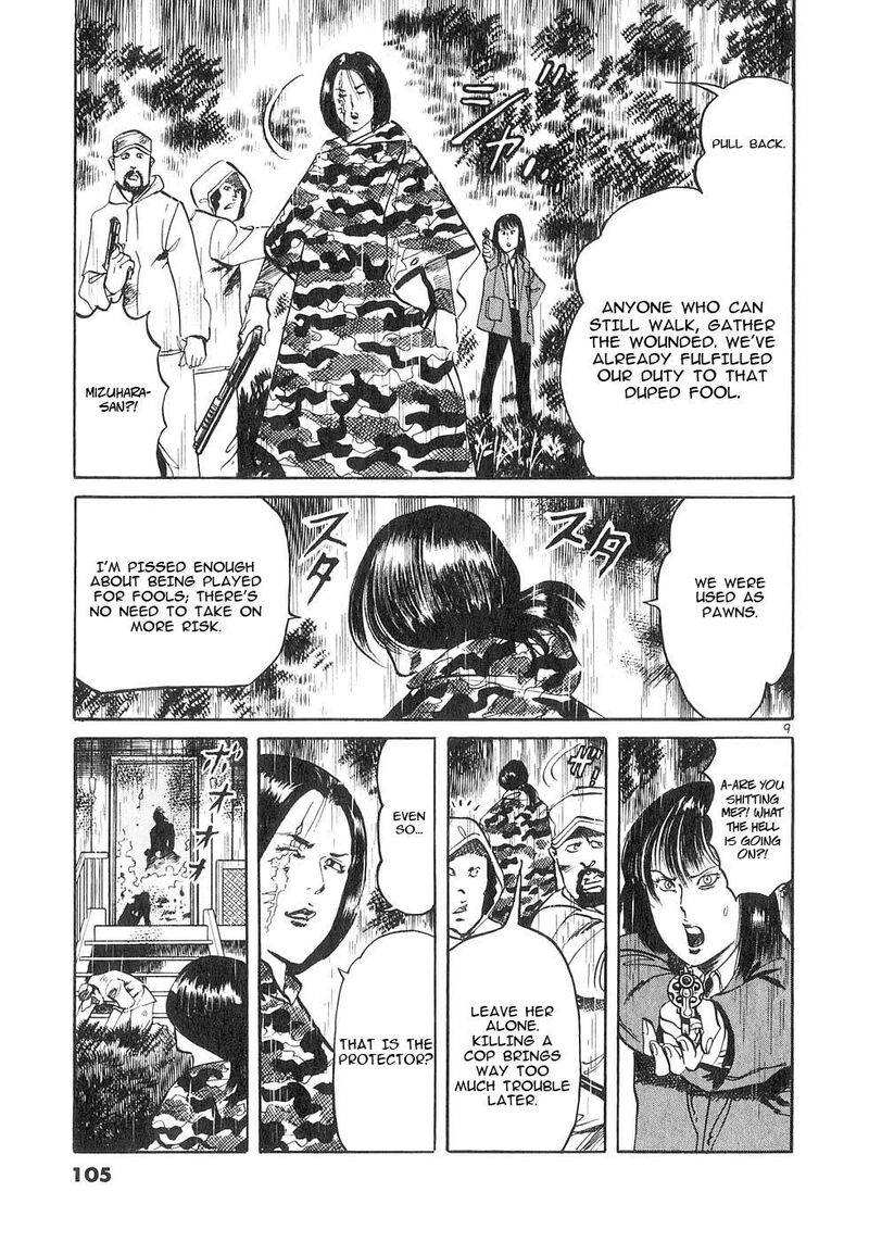 Yami No Aegis Chapter 131 Page 9