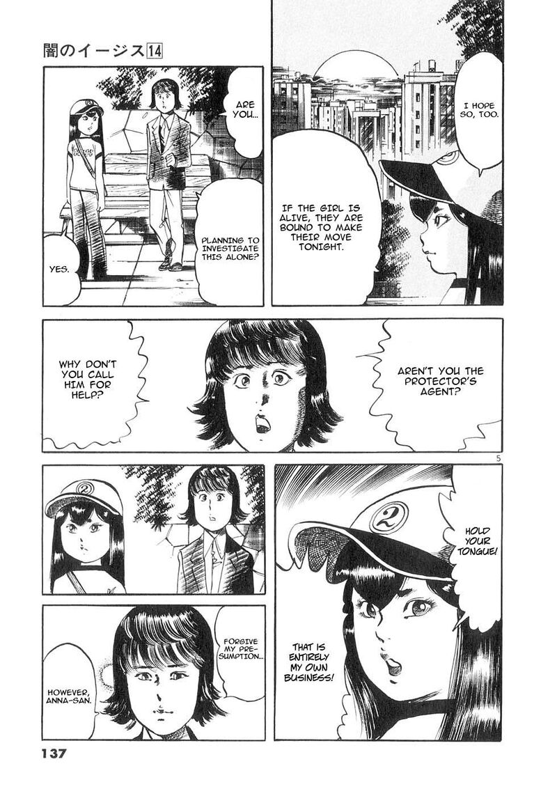 Yami No Aegis Chapter 133 Page 4