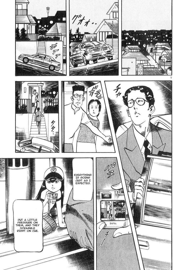 Yami No Aegis Chapter 133 Page 6