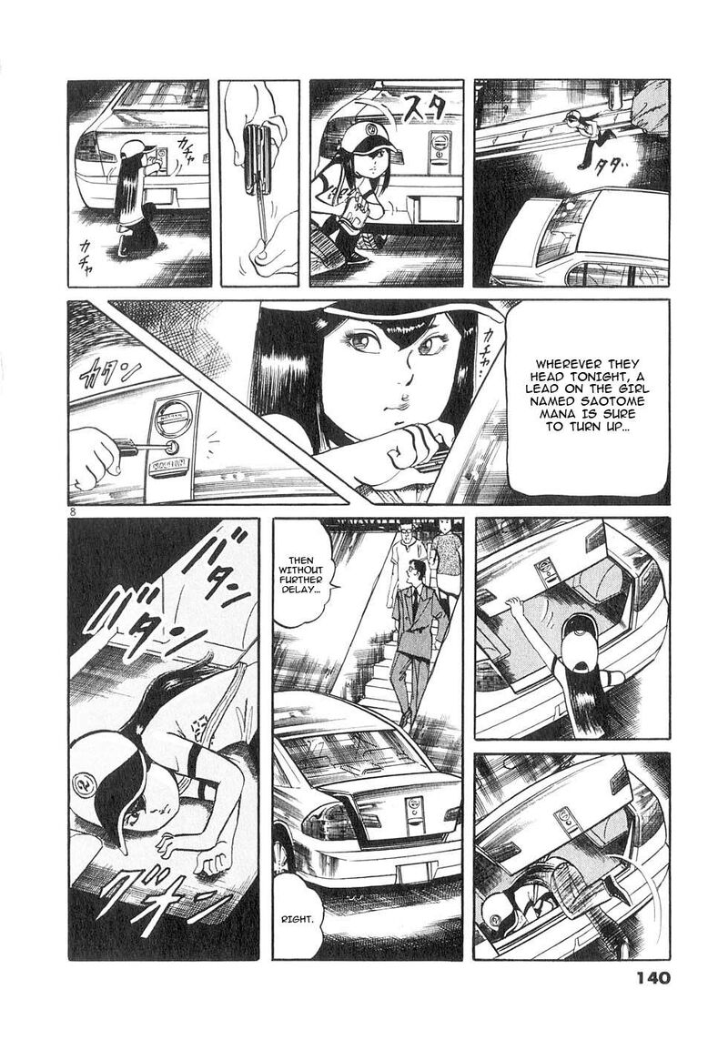 Yami No Aegis Chapter 133 Page 7
