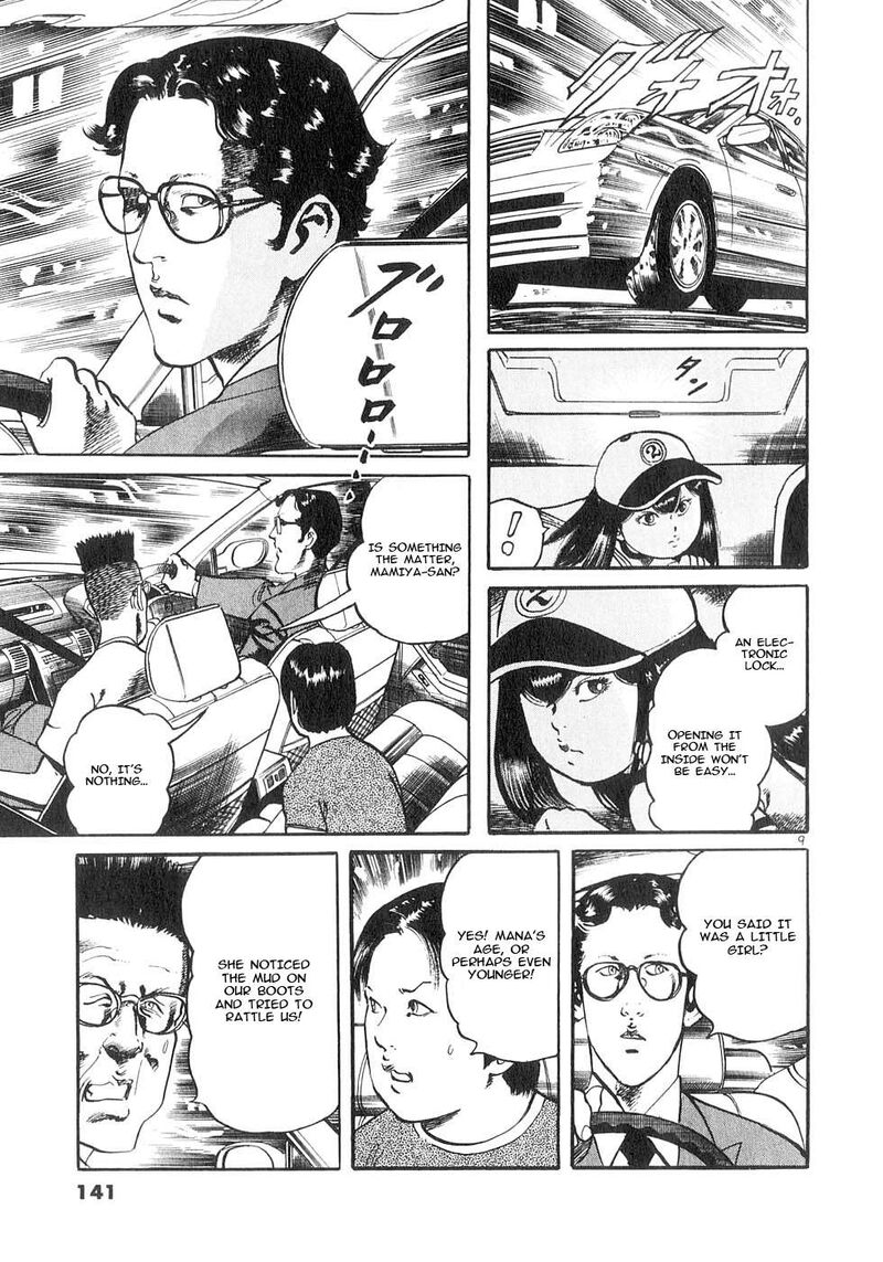 Yami No Aegis Chapter 133 Page 8