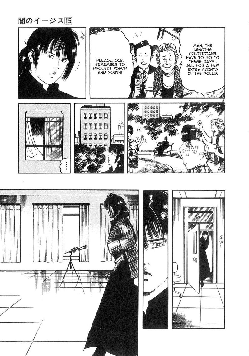 Yami No Aegis Chapter 137 Page 11