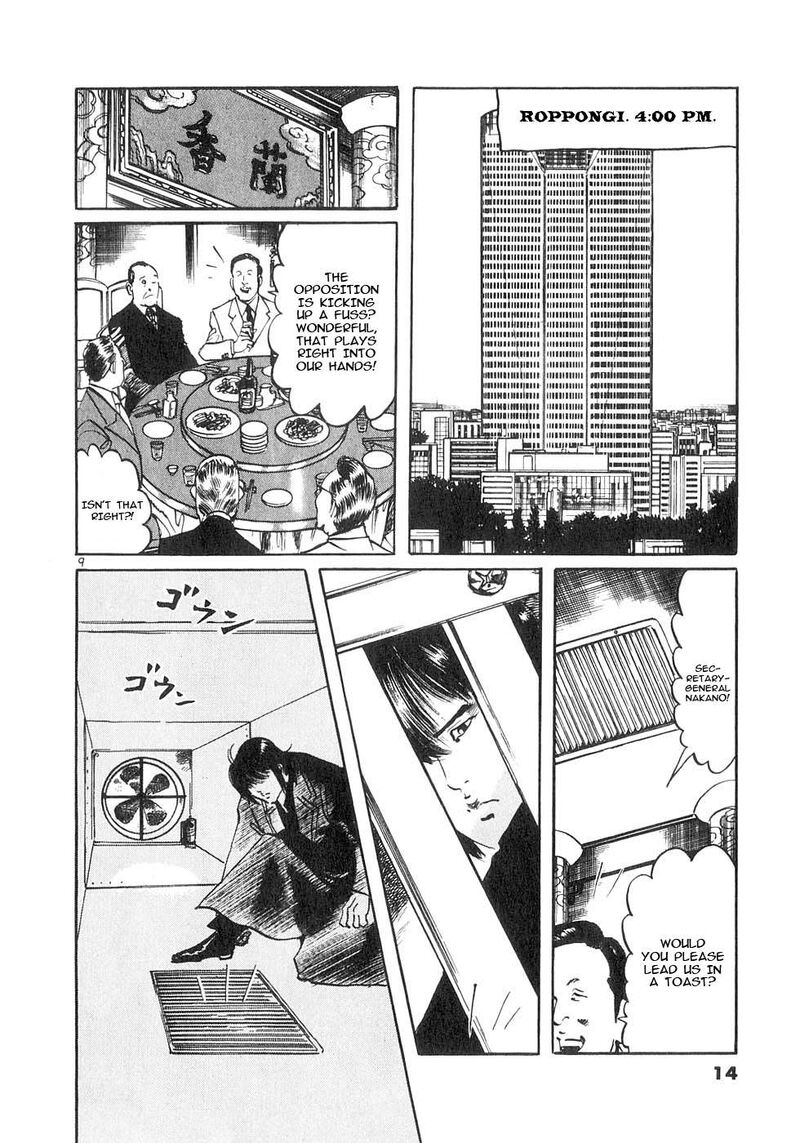 Yami No Aegis Chapter 137 Page 14