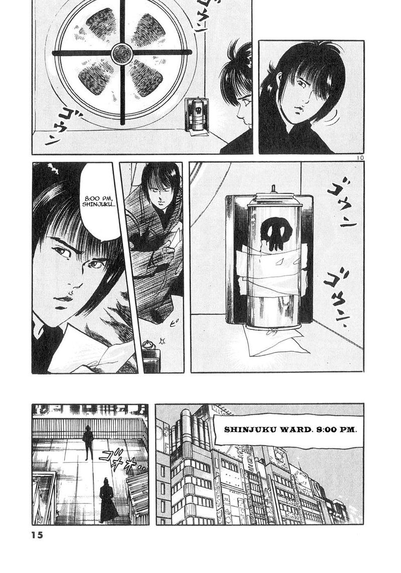 Yami No Aegis Chapter 137 Page 15