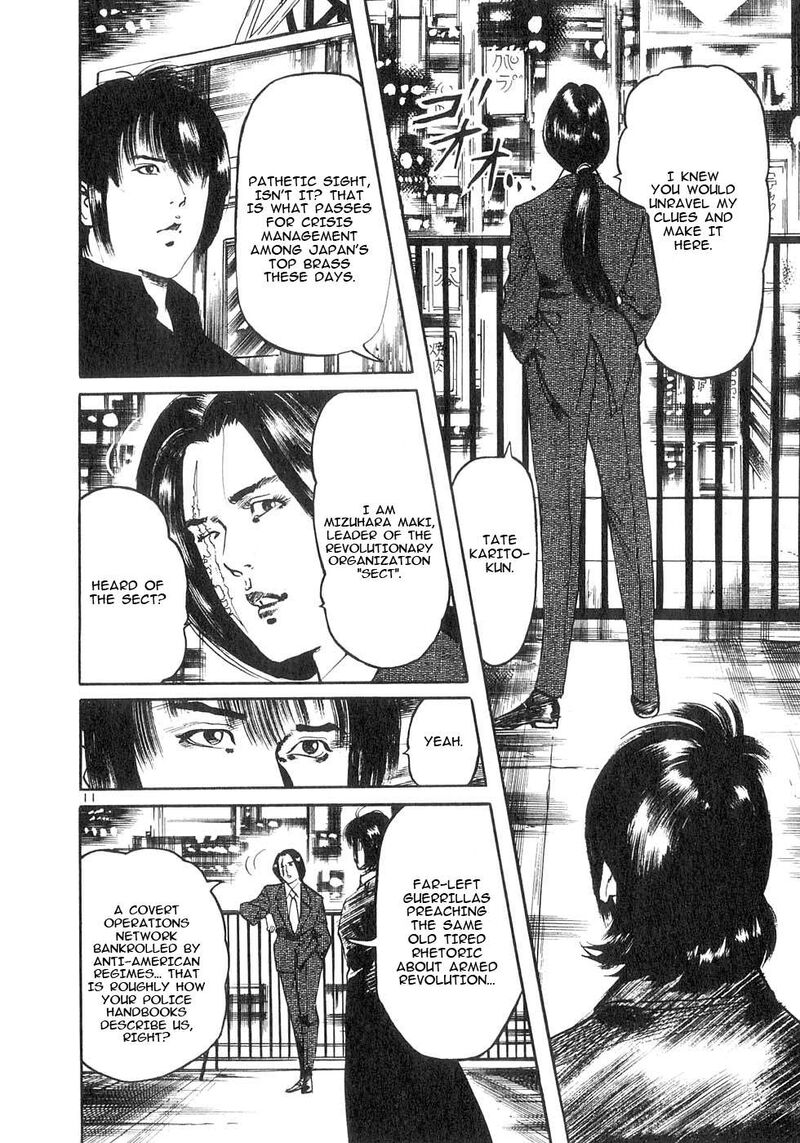 Yami No Aegis Chapter 137 Page 16
