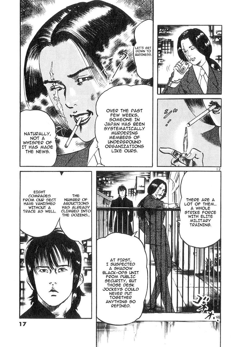 Yami No Aegis Chapter 137 Page 17