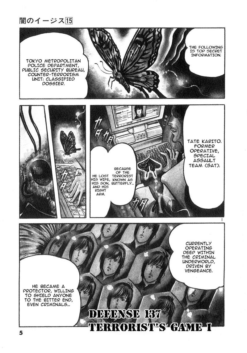 Yami No Aegis Chapter 137 Page 6