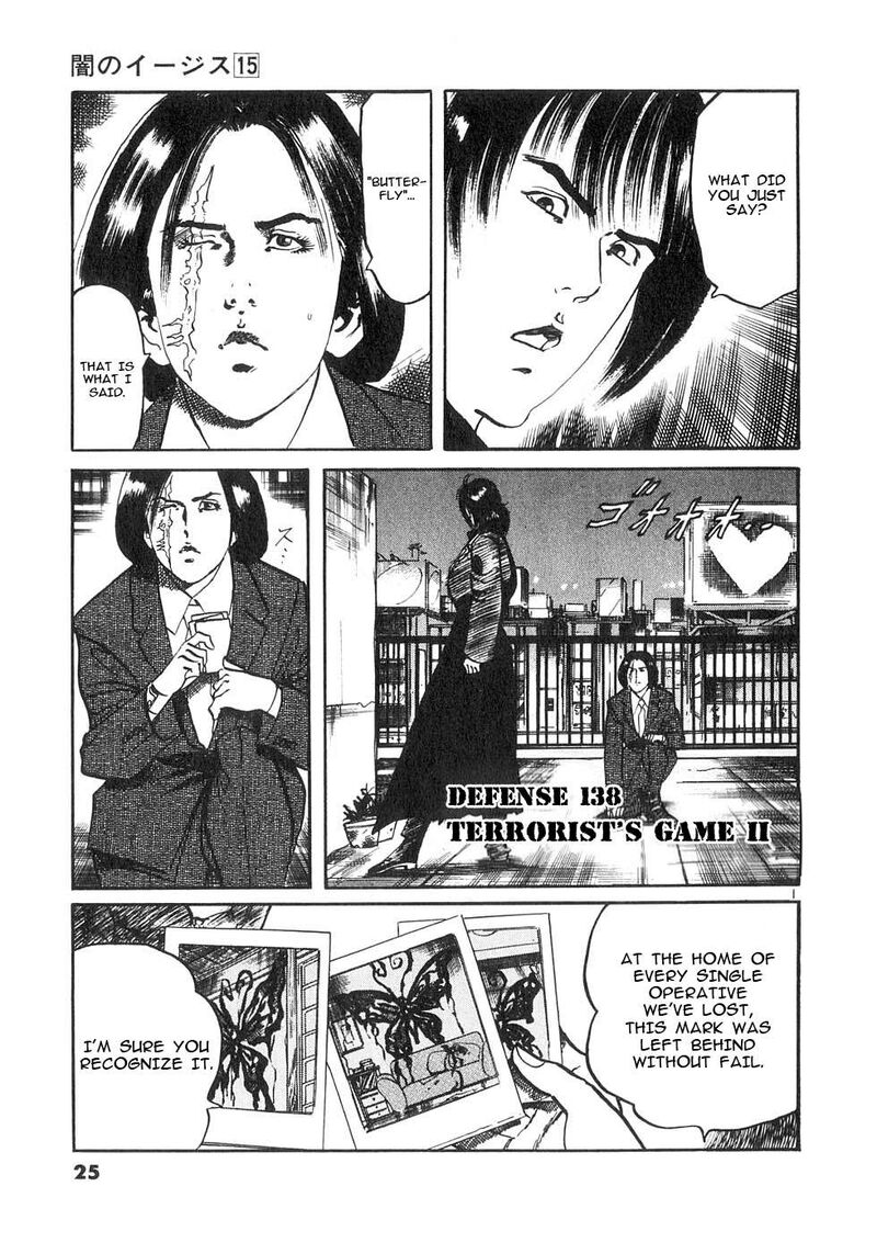 Yami No Aegis Chapter 138 Page 1