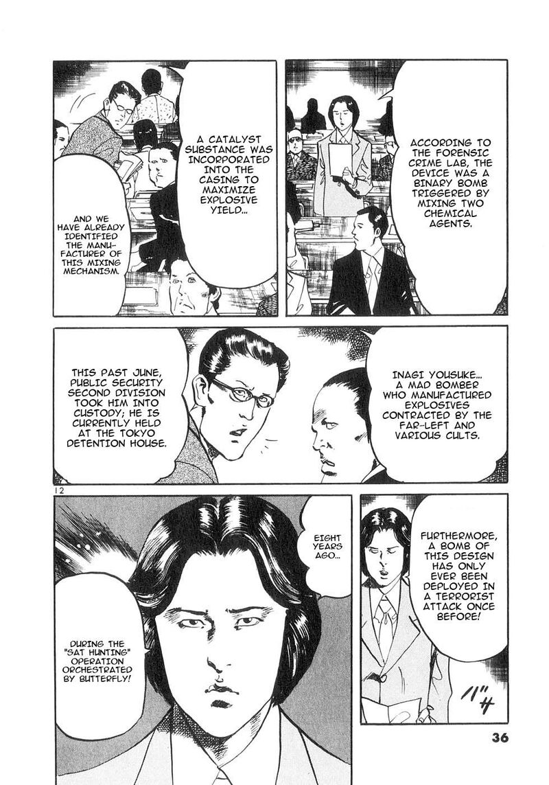 Yami No Aegis Chapter 138 Page 12