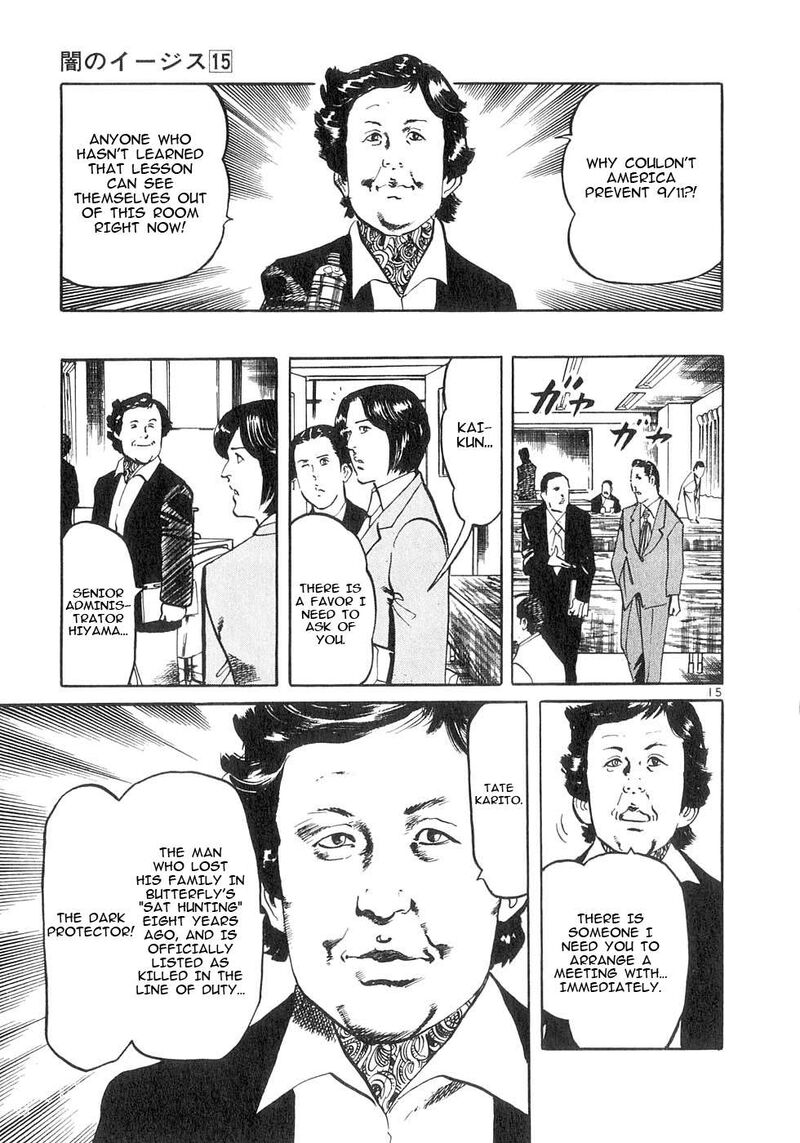 Yami No Aegis Chapter 138 Page 15