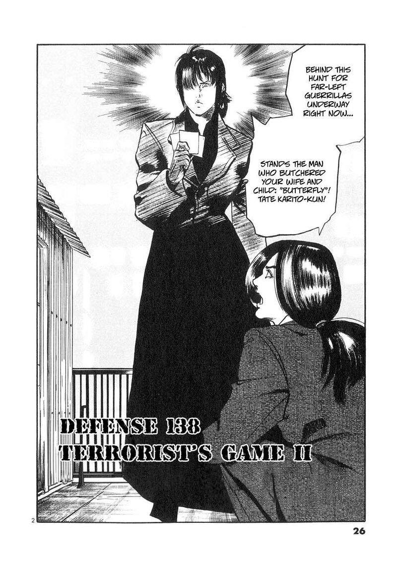 Yami No Aegis Chapter 138 Page 2