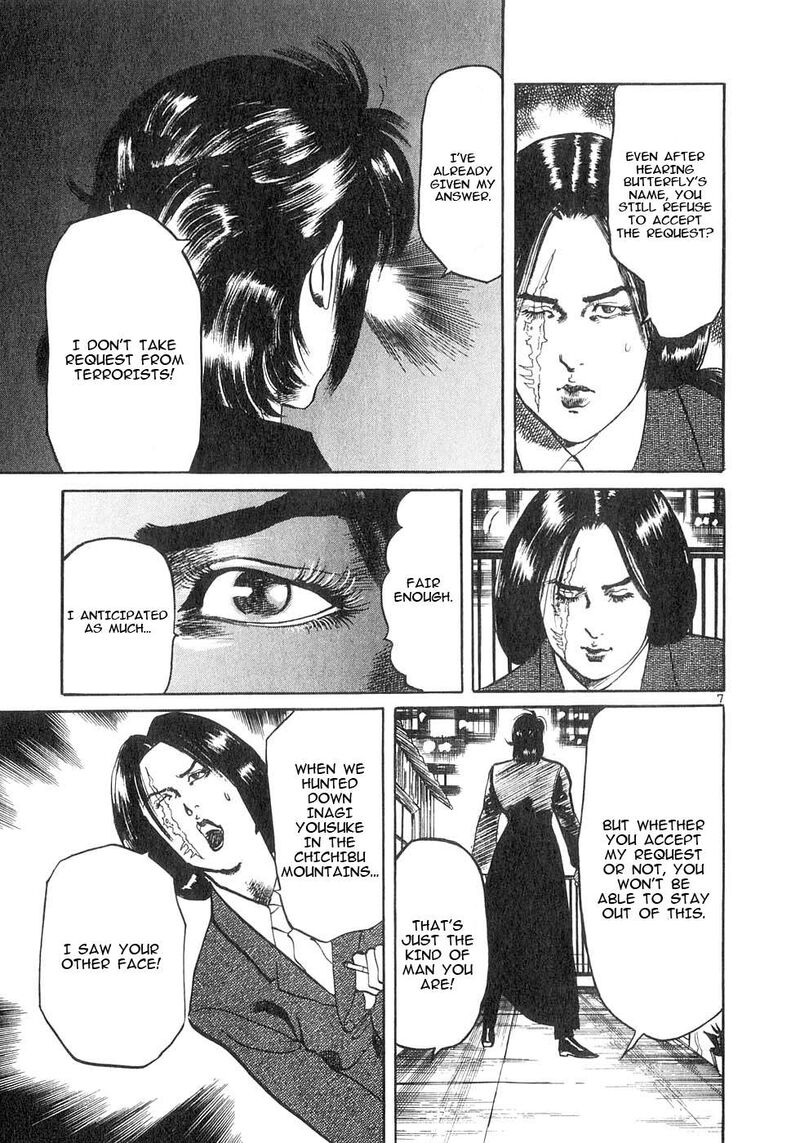 Yami No Aegis Chapter 138 Page 7