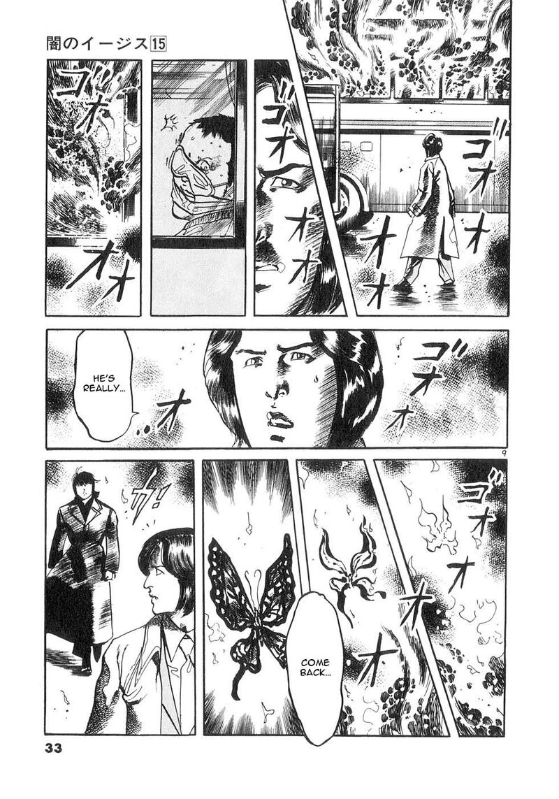 Yami No Aegis Chapter 138 Page 9