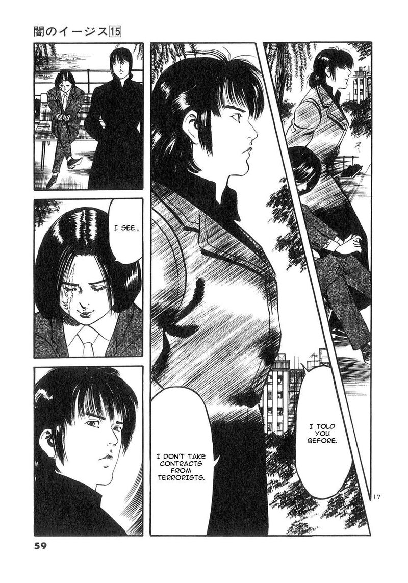 Yami No Aegis Chapter 139 Page 17
