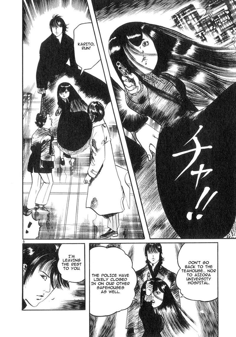 Yami No Aegis Chapter 139 Page 6