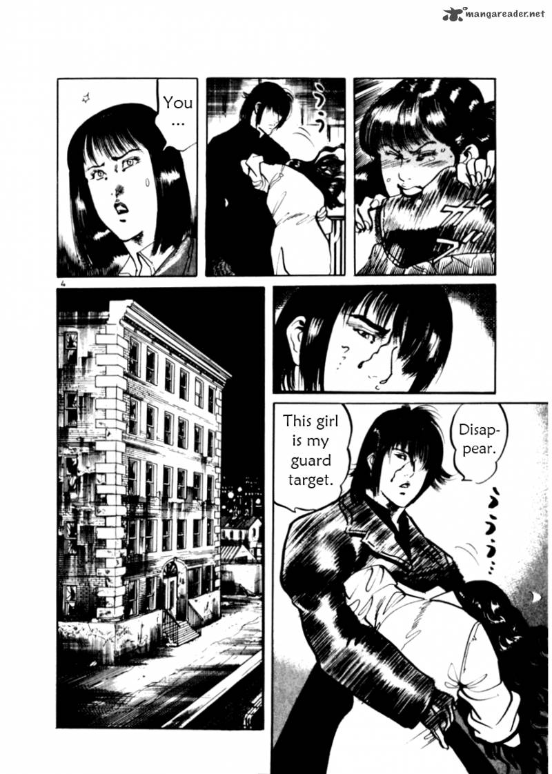 Yami No Aegis Chapter 14 Page 4