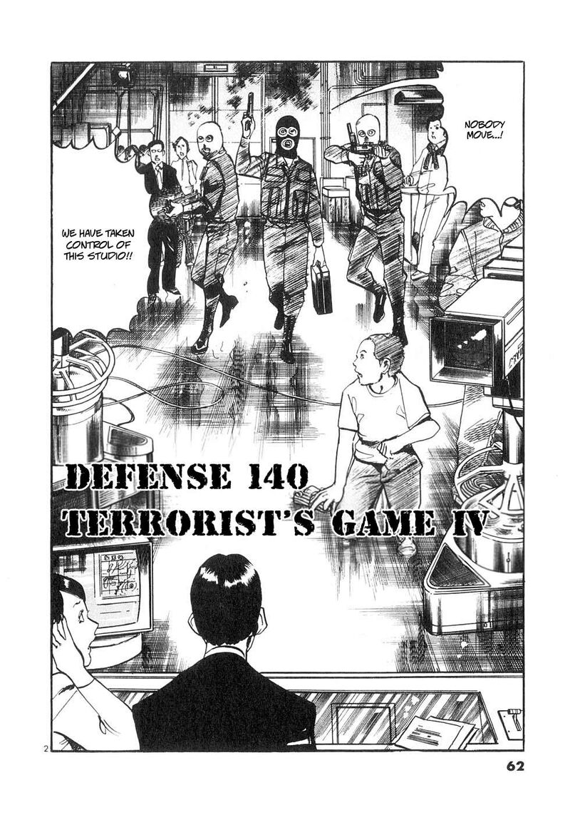 Yami No Aegis Chapter 140 Page 2