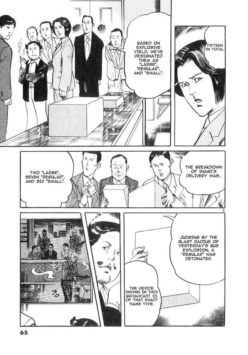 Yami No Aegis Chapter 140 Page 5