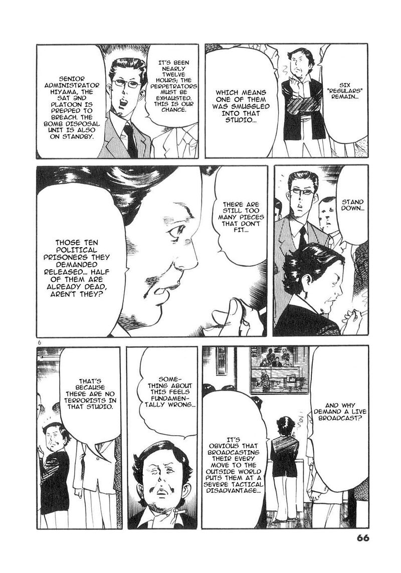 Yami No Aegis Chapter 140 Page 6