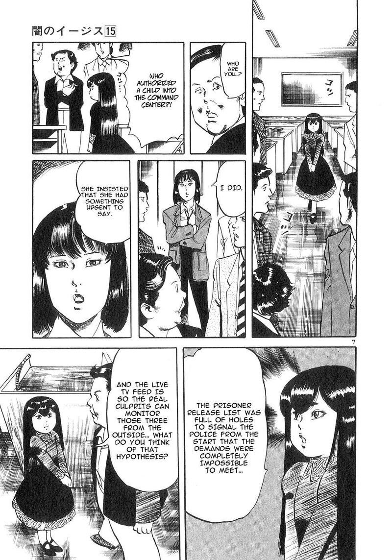 Yami No Aegis Chapter 140 Page 7
