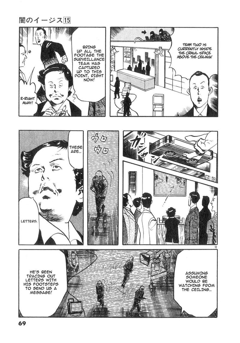 Yami No Aegis Chapter 140 Page 9
